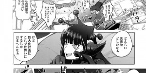 【エロ漫画】巨大生物と戦うために自身も巨大化した巨乳女戦士…攻撃を食らいまんぐり返しにされ街の男達のオカズにされる！【蒟吉人】
