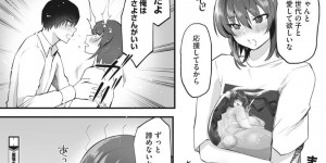 【エロ漫画】隣人の男子高校生を家に上げる巨乳人妻…無防備な恰好で欲情され不倫セックスをしてしまう！【久我繭莉】