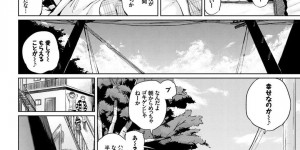 【エロ漫画】終電を逃してしまい男友達とセフレの家に泊まる巨乳ビッチJD…3人で川の字で寝ていたがセフレを手コキして悪戯する！【夢乃狸】