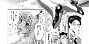 【エロ漫画】一度セックスしたことがある男性教師と教室で2人きりになった巨乳黒ギャルJK…突然教師が膝枕をして下着を嗅いできて欲情してしまう！【ありのひろし】