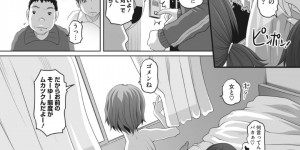 【エロ漫画】帰宅してセフレと3PするJK2人…胸を揉まれ乳首を吸われてトロ顔にされる！【Low】