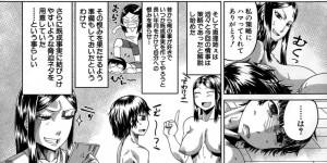 【エロ漫画】弟に留守中部屋に入られオナニー動画を見られてしまった巨乳教師姉…弱みを握られ性奴隷になる！【空蜂ミドロ】