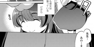 【エロ漫画】熟の先生に言われた通りマイクロビキニを着てきたちっパイJC…制服のスカートを捲り見せると手マンされる！【大奏国王安敦】