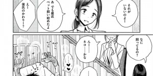 【エロ漫画】ドS過ぎる保健室の先生…生徒のアナルを激しく指とペニスバンドで責め立て激アクメさせちゃう！【ディビ】