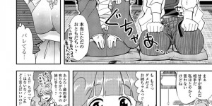 【エロ漫画】実家の和菓子屋に来てくれた同級生をもてなす巨乳JK…店休日だったため自宅でお茶をしていると良い雰囲気になりいちゃラブセックスする！【らーめん】