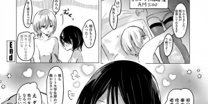 【エロ漫画】ガールズバー勤務を終えて彼氏の待つ家に帰宅したちっパイ彼女…彼氏に抱き着き匂いを嗅ぐと欲情したためいちゃラブセックスをする！【鬼斬ゆにこーん】