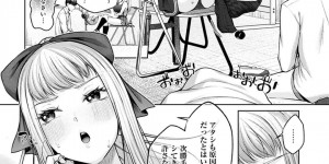 【エロ漫画】とある部室に涼みに来た巨乳JK先輩…後輩のいる部室でスカートをめくり下に来ている水着を見せながら涼む！【柚十扇】