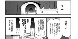 【エロ漫画】寒いため身体を温めようとオナニーをしようとする巨乳お姉さん…しかし身体が冷えてオナニーができないためジョギングをしてコンディションを整える！【クール教信者】