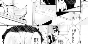 【エロ漫画】トイレで後輩に撮影されながらパンスト破られる美形女子…強気と見せかけて処女膜破られ便器上でハメられてアクメ堕ち！【すみよし】