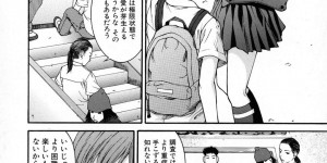 【エロ漫画】ストーカー被害に遭っていたJK…そこに現れた妄想殲滅隊を名乗る男子生徒に犯人を捕まえてもらいさらに今後の為に公開セックスをする！【ウエノ直哉】