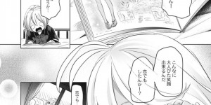 【エロ漫画】衣装合わせのために黒ギャルモデルのサイズを測る巨乳職人…バストサイズが変わっていないと告げると大きくするためキスをおねだりされる！【ちょりもっき】