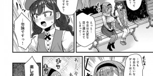 【エロ漫画】告白してくれた彼氏を女装させてデートを楽しむ巨乳彼女…欲情した2人は映画館でイチャラブセックスをする！【江鳥】