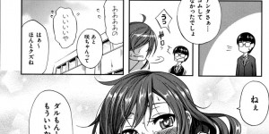 【エロ漫画】後輩に何度も告白される巨乳JK…パイズリさせてくれたら諦めると言われ野外着衣パイズリをしてあげる！【もみやま】