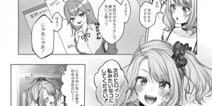 【エロ漫画】男性漫画家の職場にやって来た巨乳ギャルアシスタント…大好きな漫画家に喜んでもらいたくてフェラをする！【柚十扇】