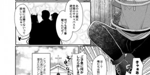 【エロ漫画】悪魔の青年とのディープキスでトロ顔になる巨乳シスター…着衣即ハメされ即イキする！【まめこ】