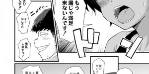 【エロ漫画】両親が留守の幼馴染の世話とダイエットを手伝う巨乳褐色陸上部JK…陸上部先輩とセックスしたこと聞いた幼馴染に押し倒されセックスされる！【香月とだ衛門】