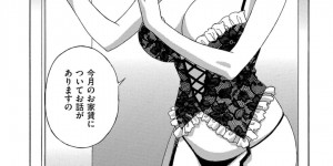 【エロ漫画】家賃が未払いの巨乳ビッチ美女たち…大家さんの受難！？ マンション内の家賃取り立てに行ったが逆レイプされ未納を誤魔化されて手コキ、騎乗位、Wフェラ、淫乱ビッチの住人！【ドリルムラタ】