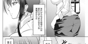 【エロ漫画】離婚して一人暮らしをしている巨乳バツイチ叔母…週末にごはんを食べにくる甥に告白され性処理をしてあげる！【友永ケンジ】