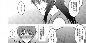 【エロ漫画】一人暮らしをしている弟の元へ度々来ては夫の愚痴を聞いてもらう巨乳人妻姉…その後フェラをして近親相姦する！【友永ケンジ】