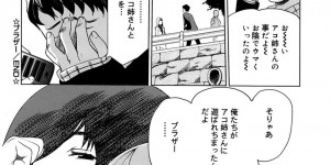 【エロ漫画】男子生徒に告白された巨乳家庭教師…部屋でいちゃラブセックスをする！【みつや】