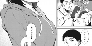 【エロ漫画】裏アカでフェラの勝負相手を探す巨乳少女…メッセージをくれた男性とホテルで会いフェラをする！【宮部キウイ】