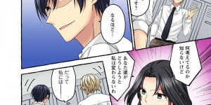 【エロ漫画】暗闇恐怖症でいろんな男たちにレイプされる美人巨乳OL…昔の上司に酔ってレイプさえれる！おっぱい舐め、乳首舐め、マンぐり返し、連続アクメ！【りっか光C】