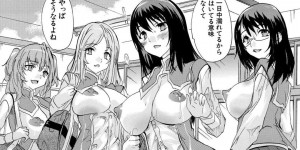 【エロ漫画】急に爆乳になってしまい緊急治療を受けることになったJK…治療するためにとある街に引っ越しを強制されて学校では全員巨乳！先生の出席確認は輪姦、正常位、連続孕ませ！【奈塚Q弥】