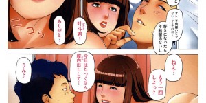 【エロ漫画】息子を見送った後隣人男子大学生を家に入れる巨乳人妻…フェラをしながらオナニーをする！【すぎぢー】