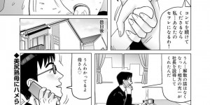 【エロ漫画】熟女好きの芸人に迫ってラブホに行く巨乳美女…解散危機を救うために相方の熟女芸人とセフレになってラブホで連続アクメ！【下山ギルコ】