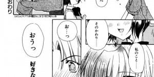 【エロ漫画】幼馴染の美少女JK…幼馴染のイケメン男子に告白してみたら相思相愛！クンニ、正常位、アヘ顔連続射精！【龍牙翔】