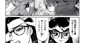 【エロ漫画】淫乱で乱れている学園の学園長…淫乱で混乱した風紀を正すために赴任させた女教師に依頼するも、学園長がJKの性奴隷に！緊縛、クリ責め、正常位、連続アクメ！【魔北葵】