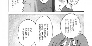 【エロ漫画】車で家から離れた場所でエロ衣装で出歩く巨乳母親…息子に言われた通り痴女のように振る舞うが興奮していた！【艶々】