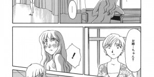 【エロ漫画】先生も騙し自らもどMになったJKと淫乱女教師…教室でオナニー、陵辱、デブ生徒と連続アクメ、顔面シャワー精子まみれ！【すえひろがり】