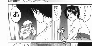 【エロ漫画】幼馴染のことを考えながらオナニーをする巨乳少女…幼馴染に見られてしまいいちゃラブセックスをする！【田中誠司】