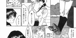 【エロ漫画】幼馴染を久しぶりに自宅に招待した巨乳JK…思いを伝えあいいちゃラブセックスをする！【田中誠司】