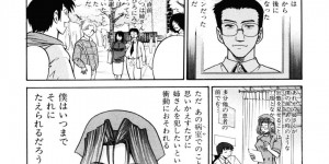 【エロ漫画】患者の性奴隷でビッチなナースの姉…今度は実の弟に近親創刊！生フェラ、騎乗位、M字開脚、連続アクメ！【DISTANCE】