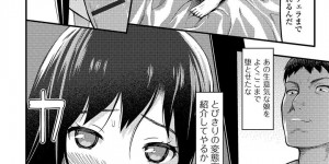 【エロ漫画】親に売られて売春しているちっぱい少女…近所の邪険にしていたおじさんが相手と知り拒否しようとするが諦めてご奉仕フェラをする！【佐波サトル】