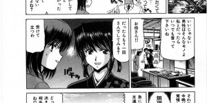 【エロ漫画】山奥で旅館を営む美人親子…料理人の青年は美人親子とイチャラブセックス！母娘丼！？手マン、立ちバック、連続膣内射精！【堀博昭】