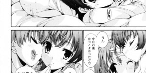 【エロ漫画】幼馴染の近所の美少女…青年の部屋に上がり込んでエロ本を発見され、逆レイプ！手コキ、生フェラ、正常位、騎乗位、連続アクメ！【由雅なおは】