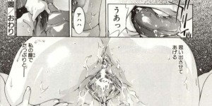 【エロ漫画】メイドになって性奴隷になったロリ少女…昔は裕福で青年に性的虐待をしていたが今は立場が逆てしいてメイドとして性処理係。生フェラ、イラマチオ、連続アクメ！【鬼窪浩久】