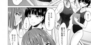 【エロ漫画】半年で水泳部を辞める巨乳JK…顧問を狙って入部したが既婚者顧問に性奴隷にされていた！【ネプカ】