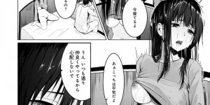 【エロ漫画】両親が旅行に出かけて義兄と2人きりになった巨乳妹…見送ってすぐに言われた通りフェラをする！【ネプカ】