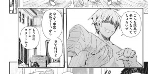 【エロ漫画】伝説の女総長だった元レディース美人ママ…自宅に息子の同級生・高杉を招いてフェラしていた。息子が怪我をさせたことへの償いで！レイプ、凌辱、手マン、バック、アヘ顔連続！【あいの智絵】