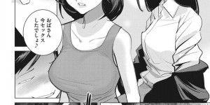 【エロ漫画】大学教授の巨乳美人妻…雨の日に女子が倒れていて介護したらその連れ添いの男たちもなぜか部屋に入ってきてレイプ、輪姦、おっぱい揉み、連続膣内射精！【DYTM】