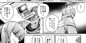 【エロ漫画】彼氏といちゃラブセックスをする巨乳ＪＫ彼女…乳首を舐められ手マンされ正常位をするが彼氏が萎えてしまい上手くいかなかった！【teil】