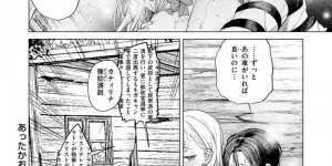 【エロ漫画】セックス中の母親を見て泣いているショタを連れて雨宿りする巨乳JK…胸を揉ませて筆おろしする！【狼亮輔】