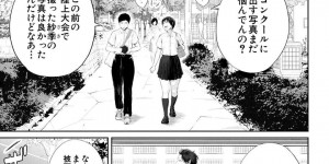 【エロ漫画】弁論大会の大会に立候補してくれた男子生徒と談笑する巨乳メガネ女教師…放課後の練習が始まり男子生徒に悪戯する！【汐乃コウ】
