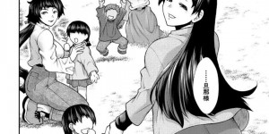 【エロ漫画】風呂で玉揉みしながら手コキをする褐色巨乳少女…ご奉仕フェラをして口内射精される！【有賀冬】