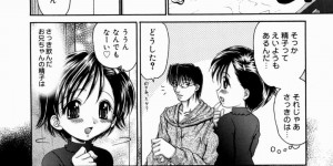 【エロ漫画】一卵性の不思議な双子のJK…全く染色体も同じでふたなりなのでイチャラブセックス！６９、生フェラ、正常位、連続アクメ！【山咲梅太郎】