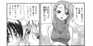 【エロ漫画】彼氏が予定をダブルブッキングして取り合いになる彼女たち…彼氏の好きなメイド服姿になり誘惑する！【吉川かば夫】